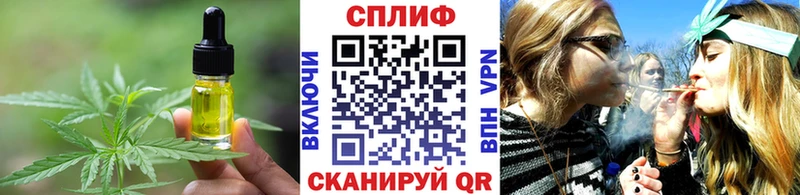 Еда ТГК конопля блэк спрут вход Канаш где продают наркотики