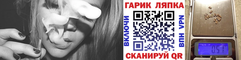 Гашиш хэш  купить закладку  Канаш 
