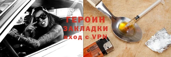 сатива Армянск