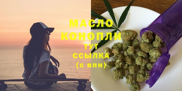 сатива Армянск