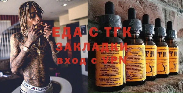 сатива Армянск