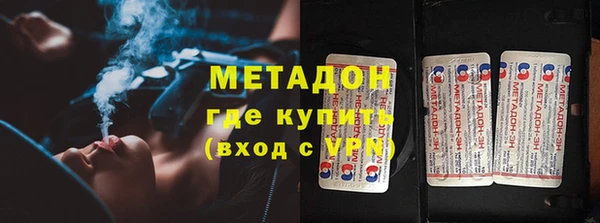 экстази Аркадак