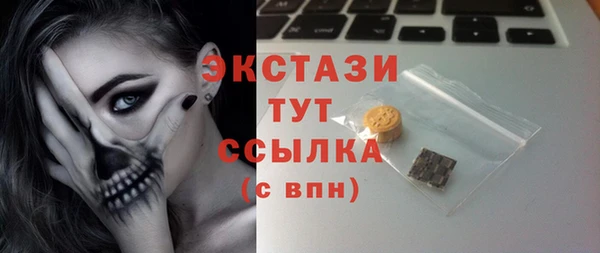 экстази Аркадак