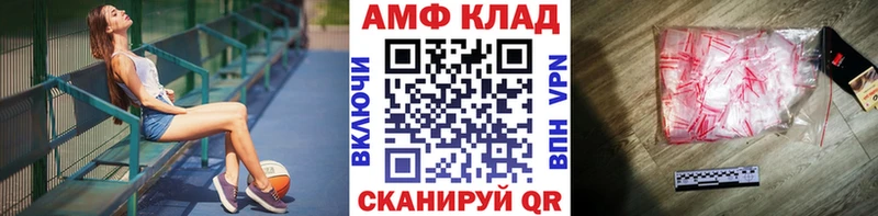Метамфетамин пудра  площадка Telegram  Канаш 