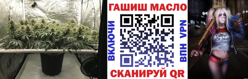 Дистиллят ТГК гашишное масло Канаш